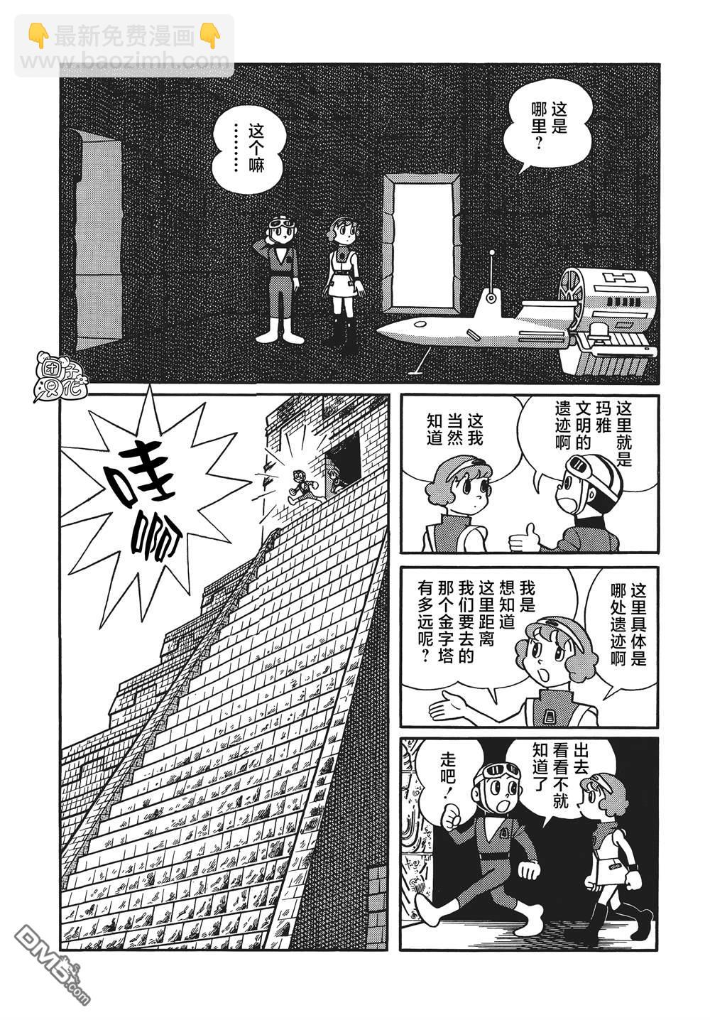 第16话7