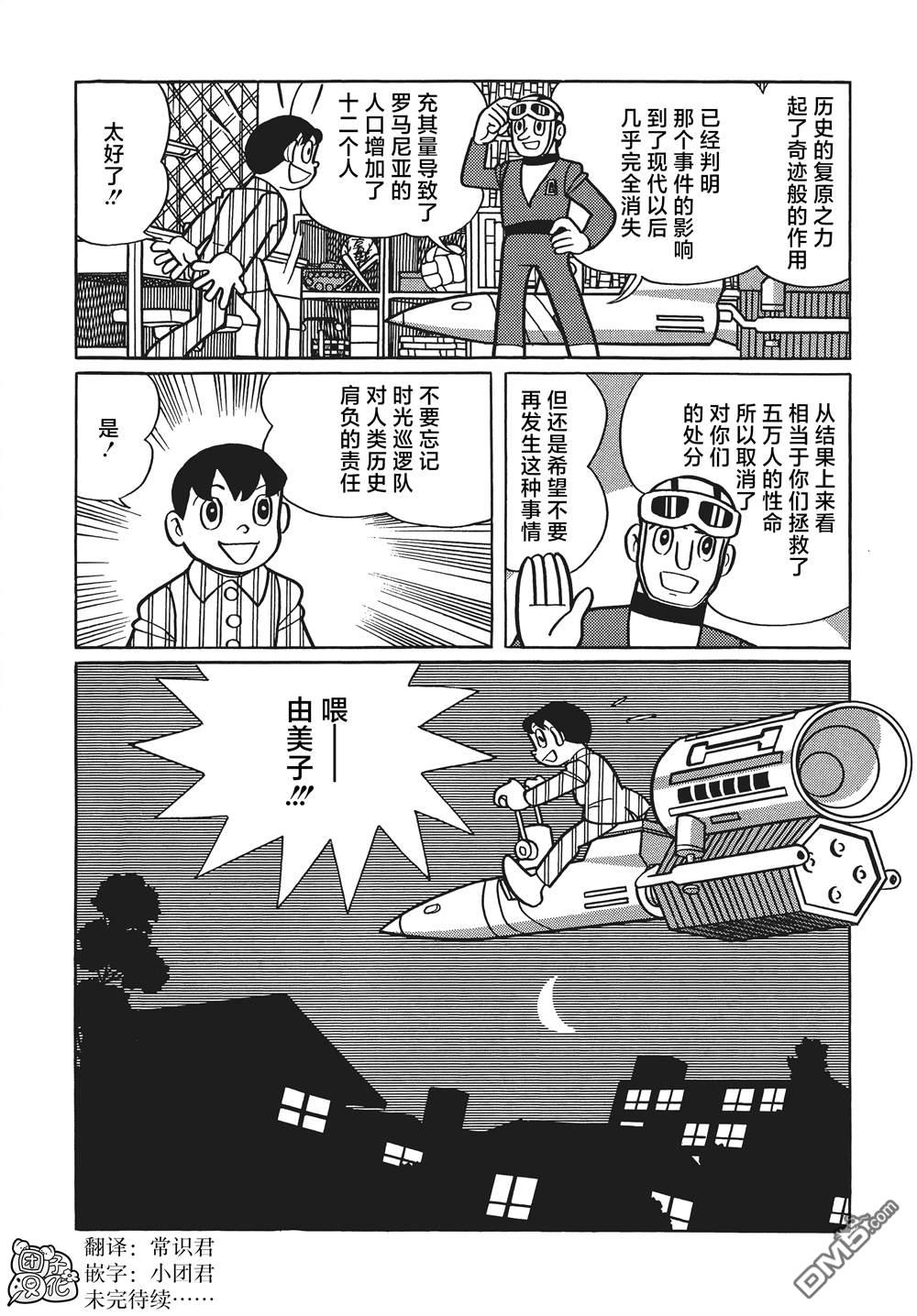 第18话33