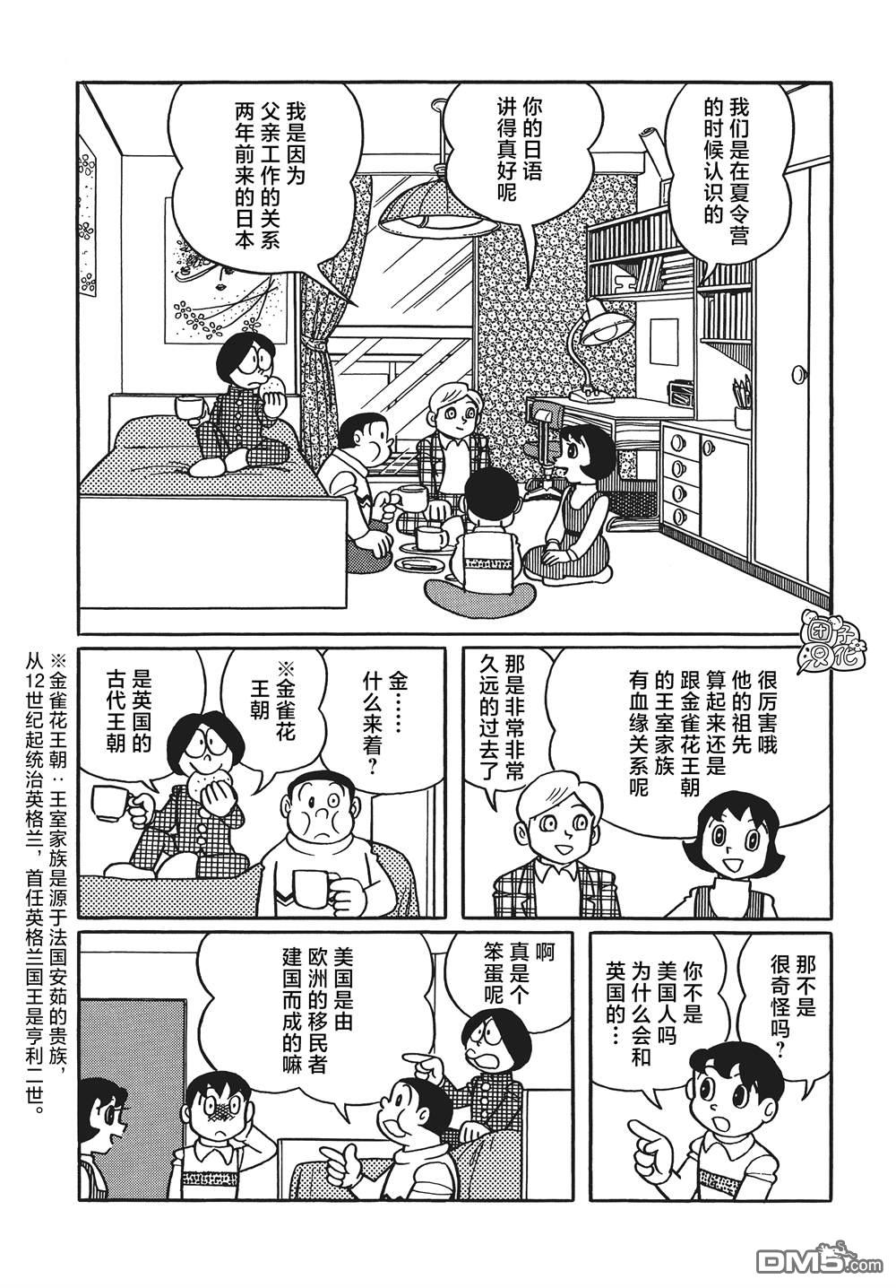 第20话11
