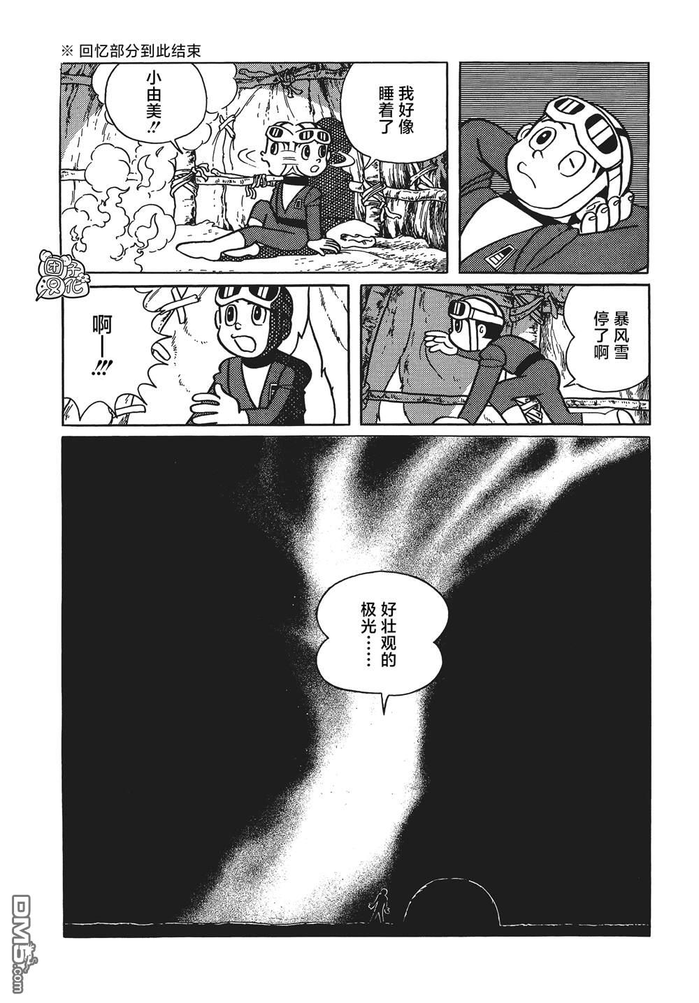 第20话15
