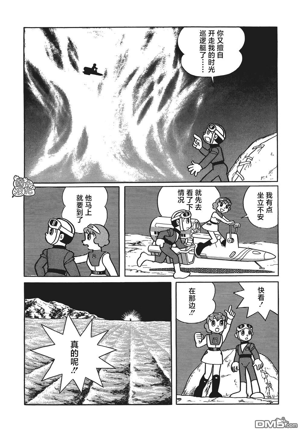 第20话16