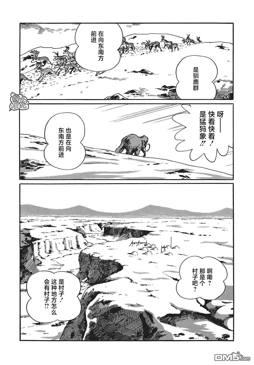 第20话20