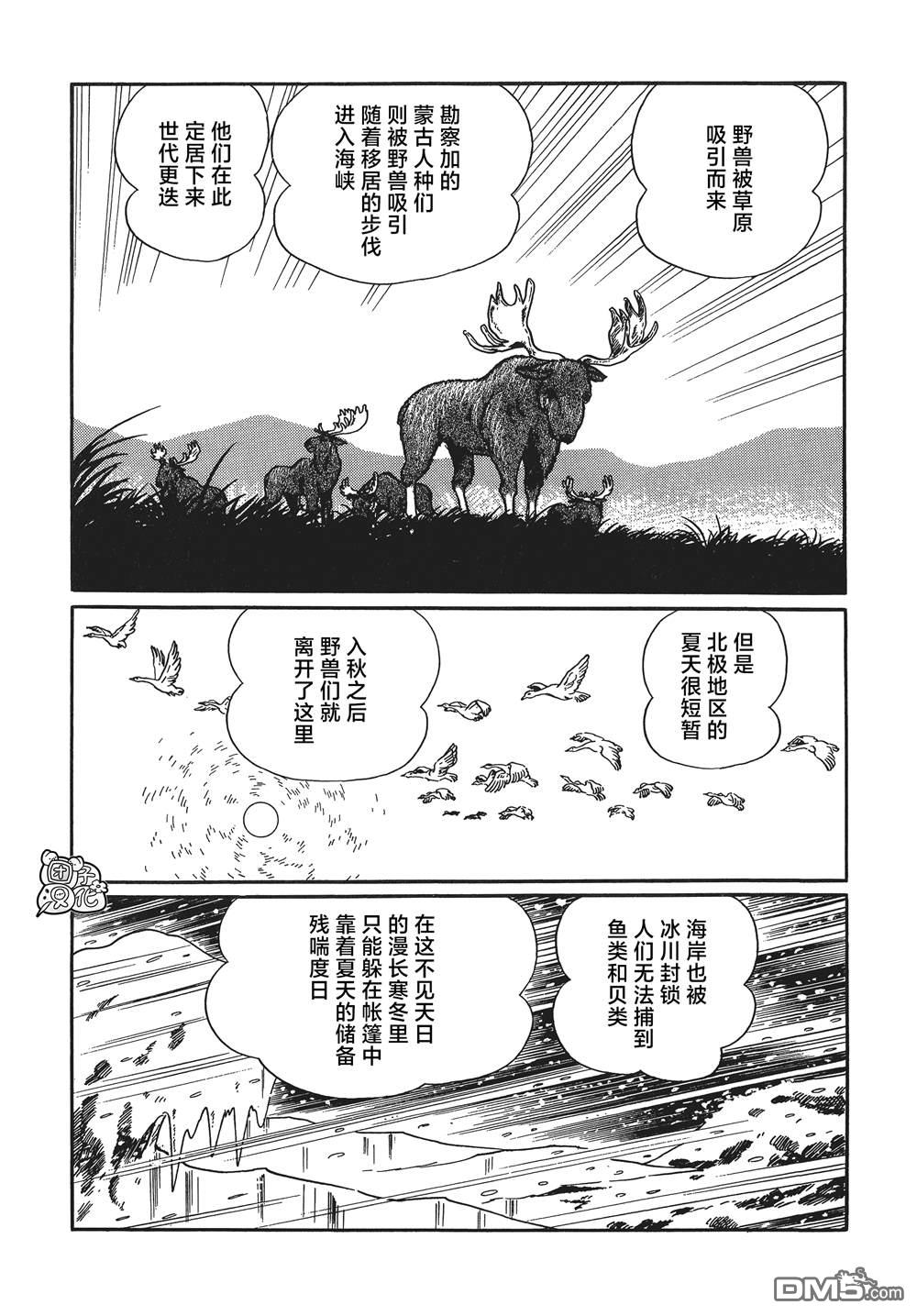 第20话22