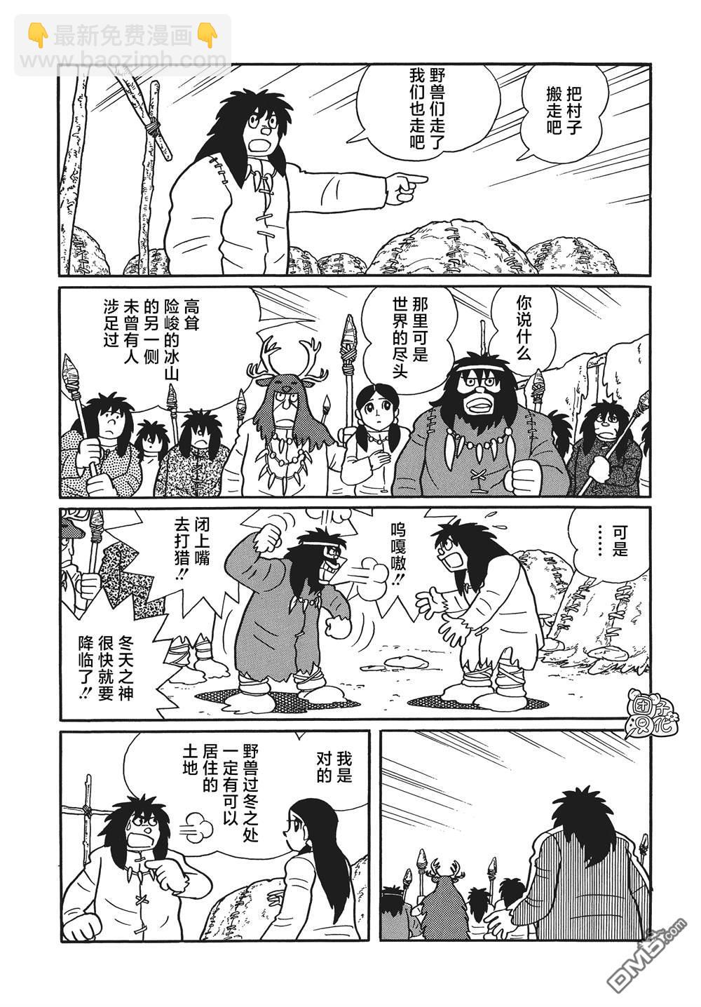 第20话23