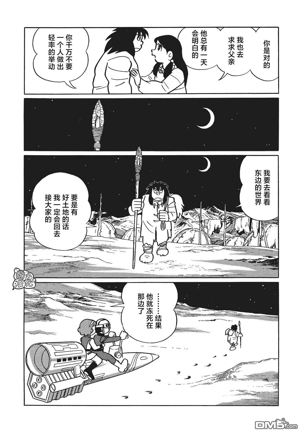 第20话24
