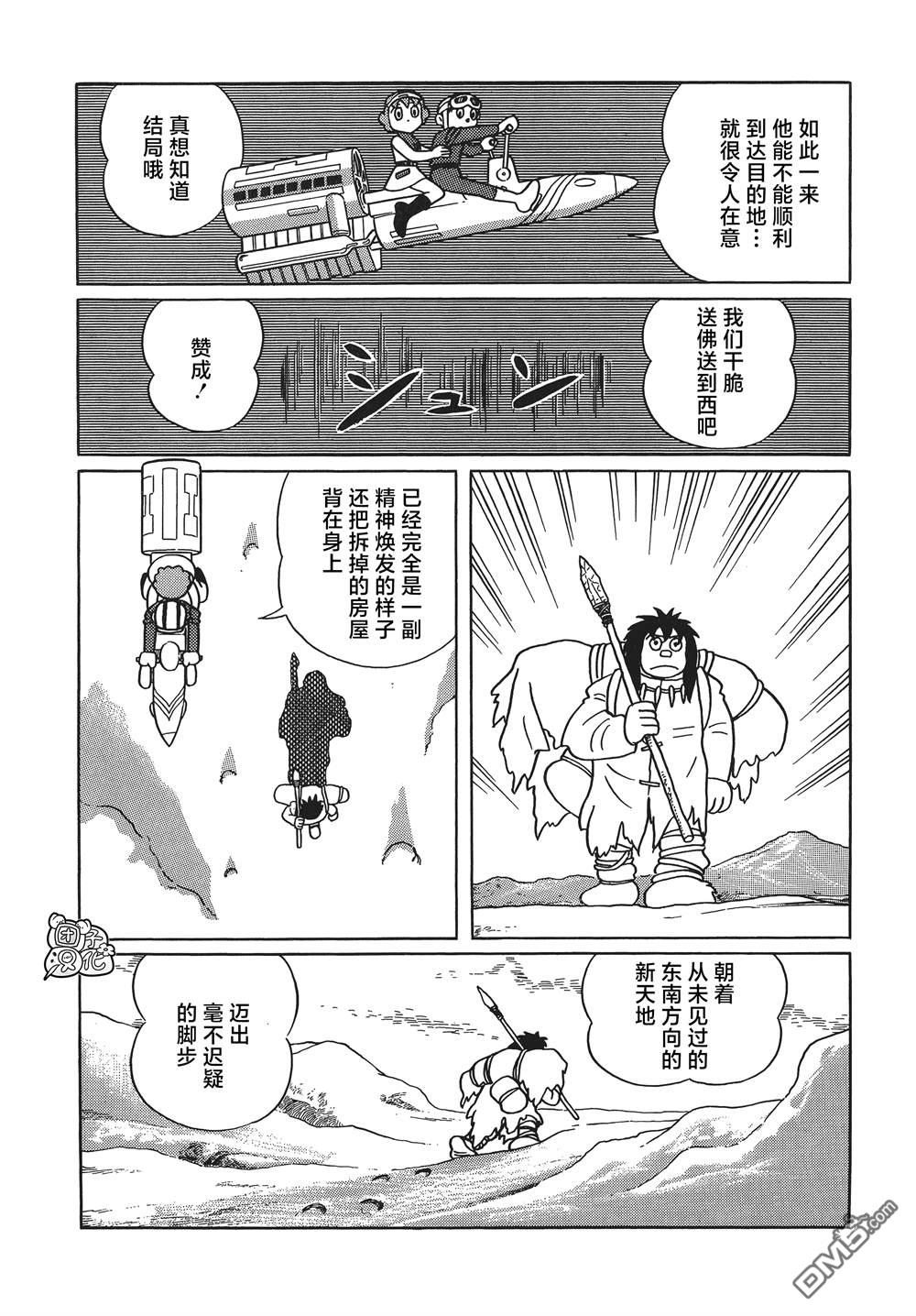 第20话25
