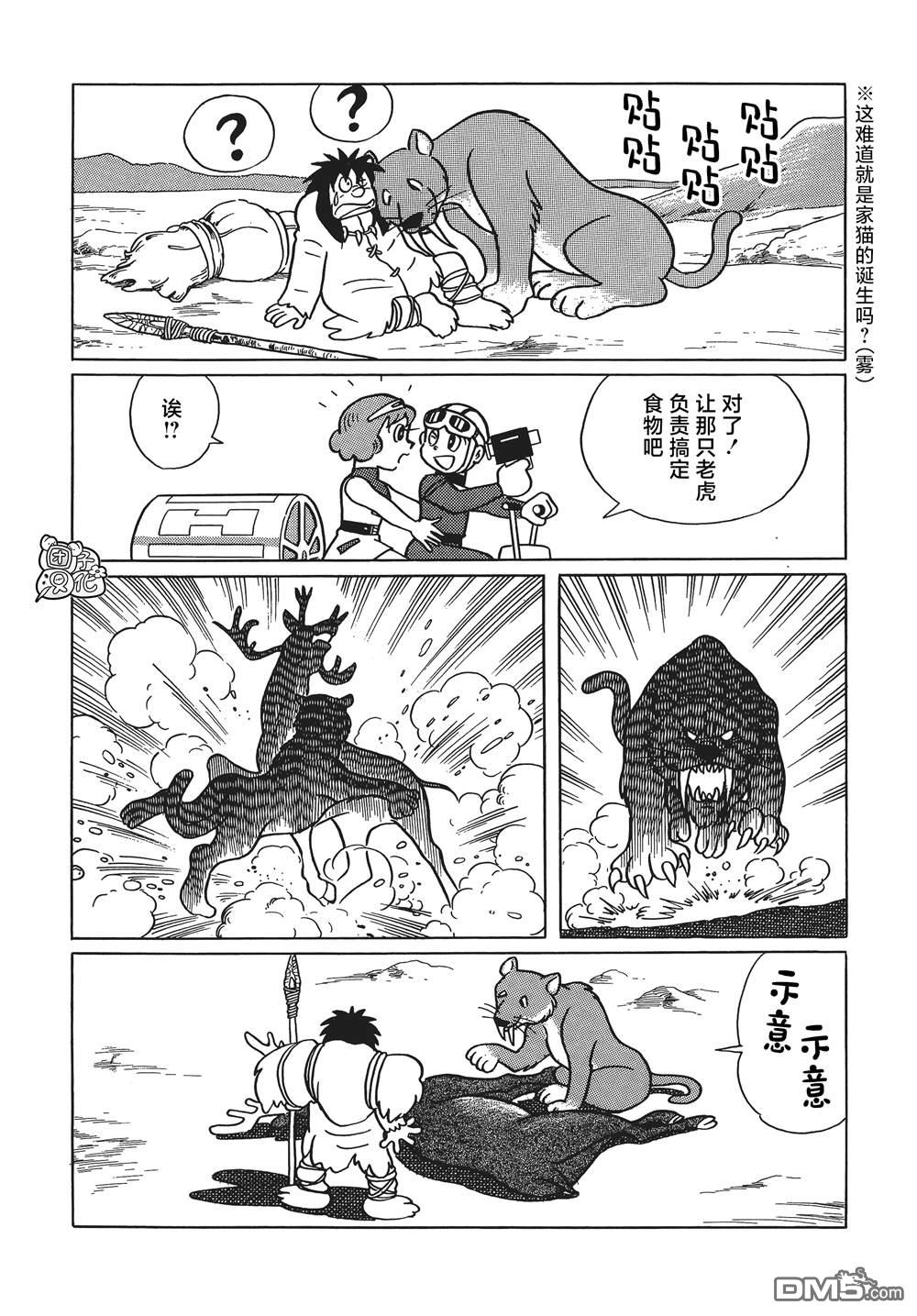 第20话30