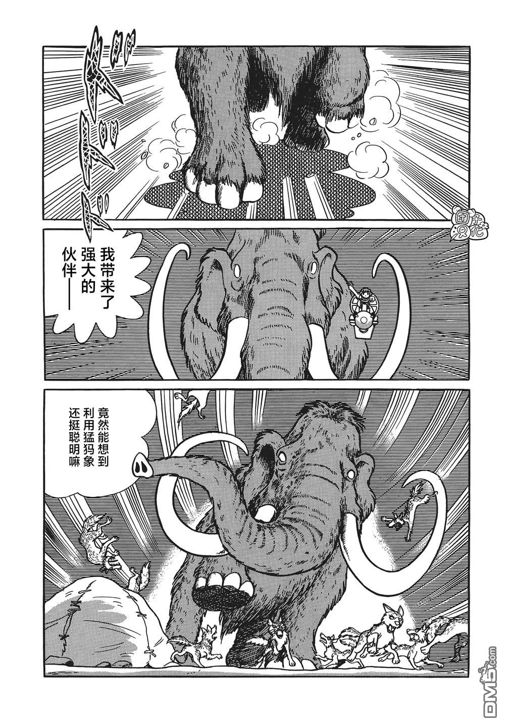 第20话33