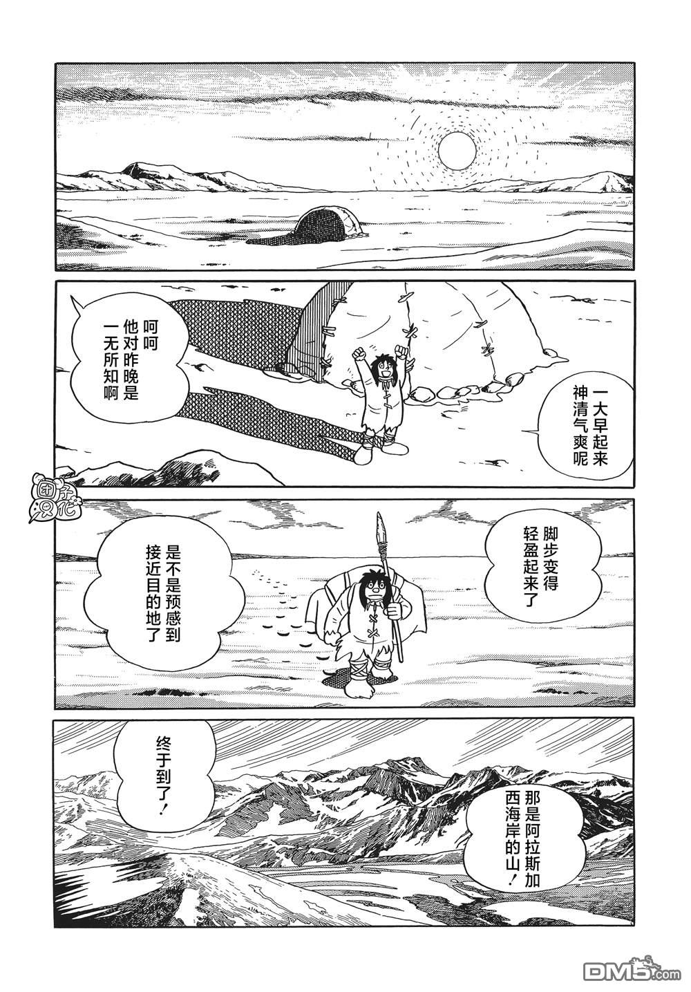第20话34