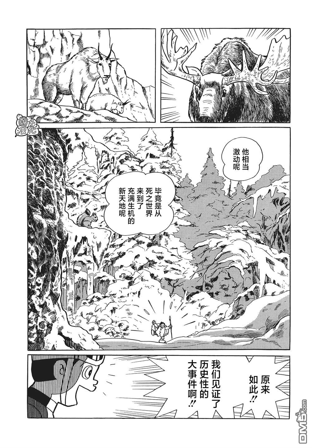 第20话35
