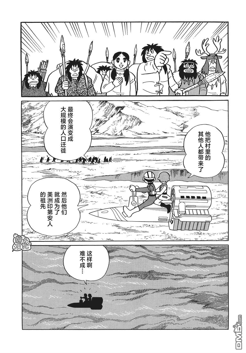 第20话37