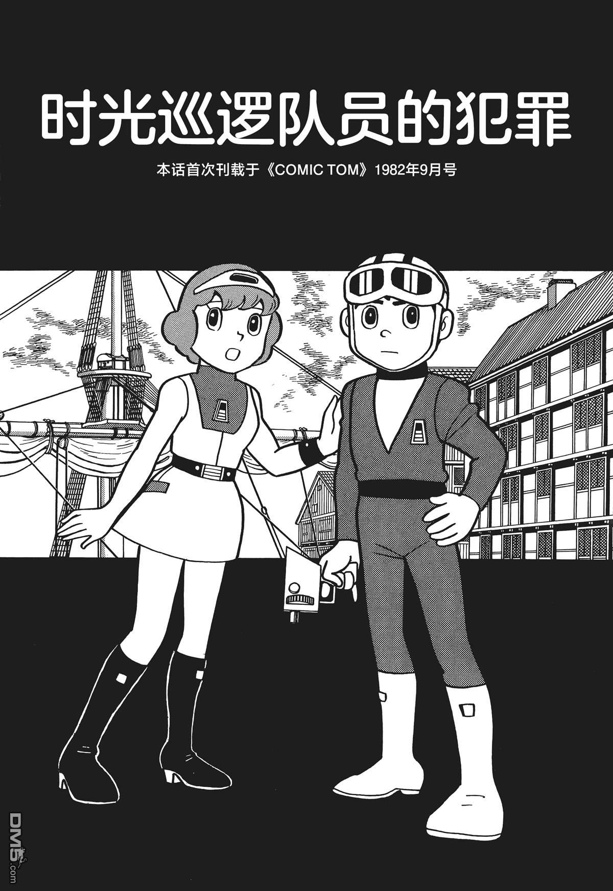 第21话0