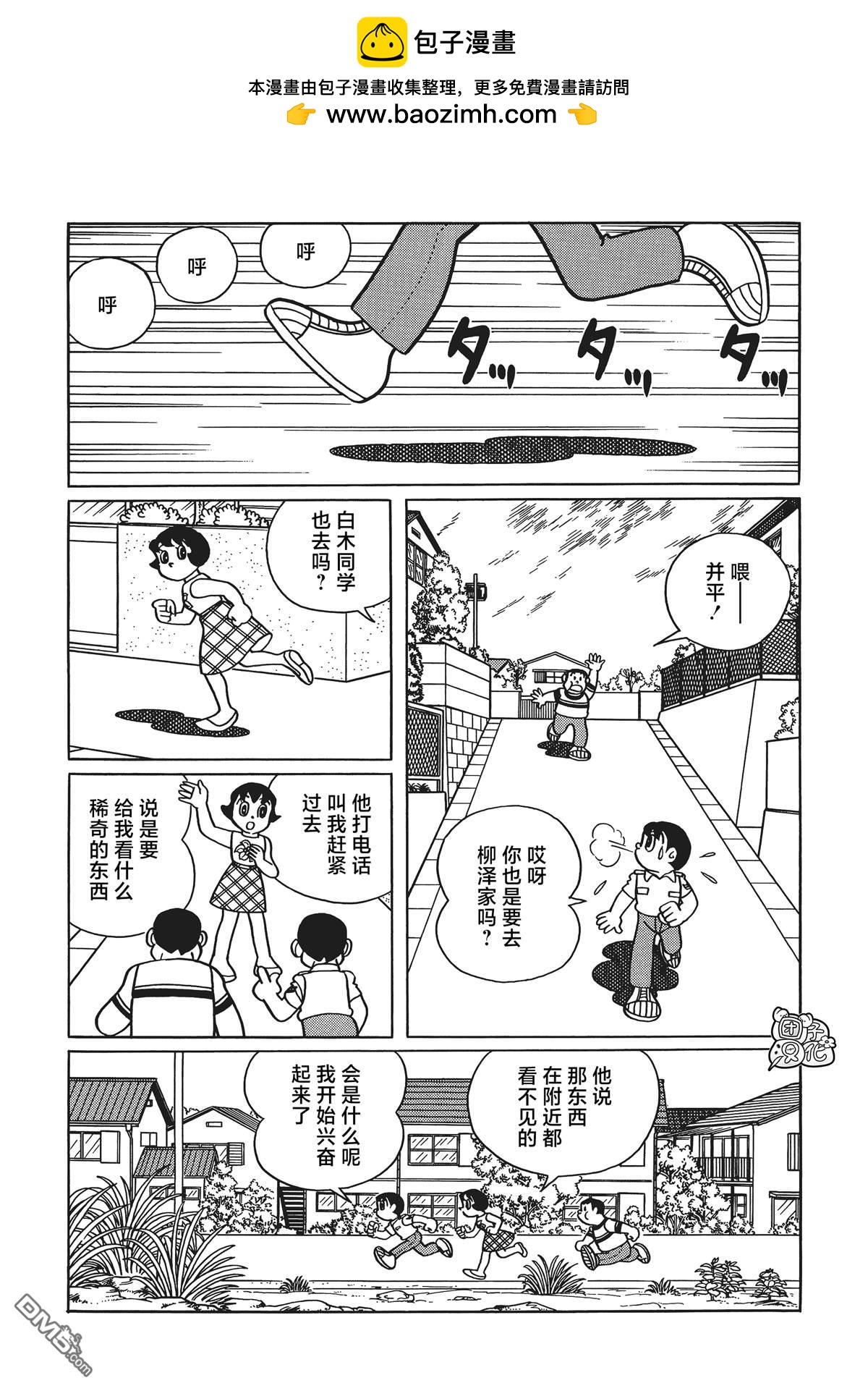 第21话1