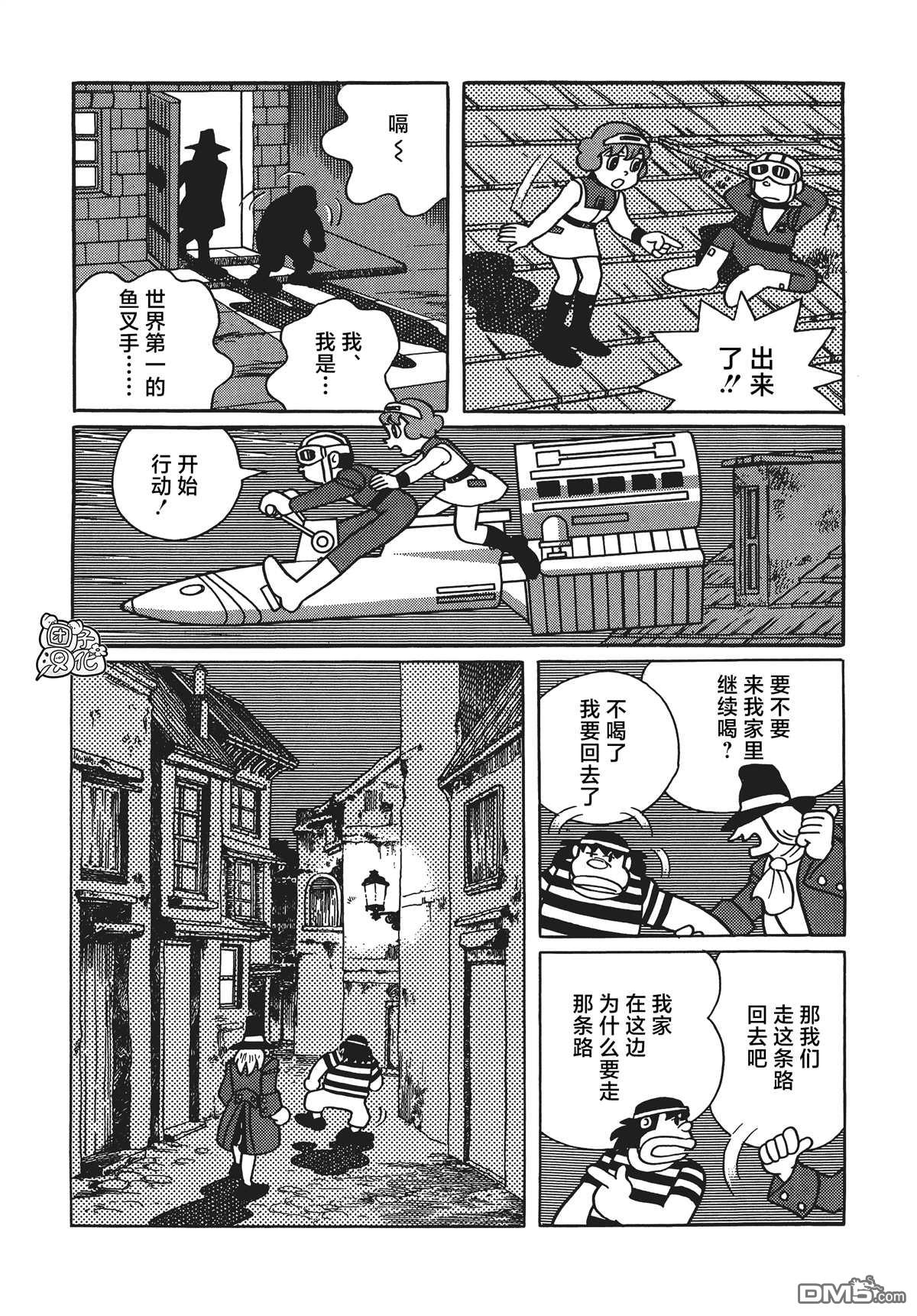 第21话11