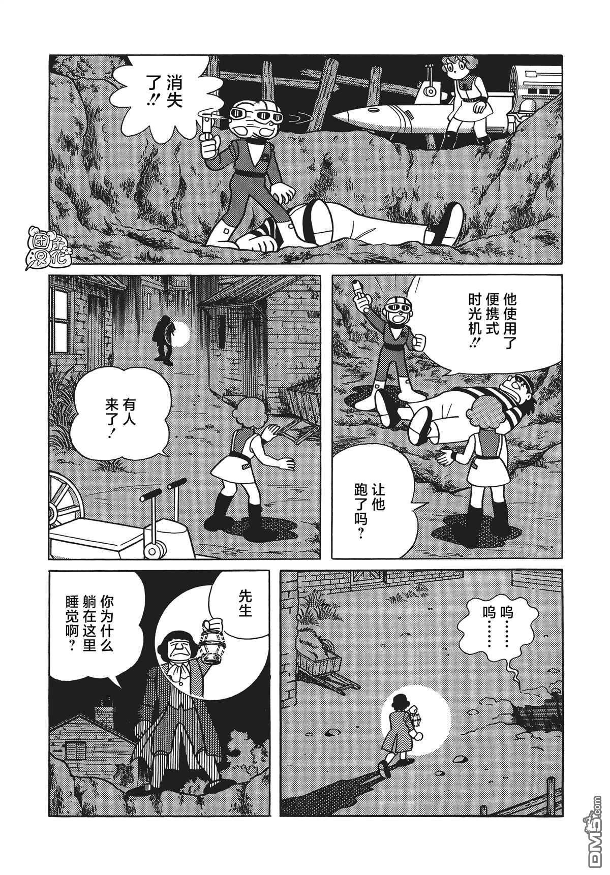 第21话15