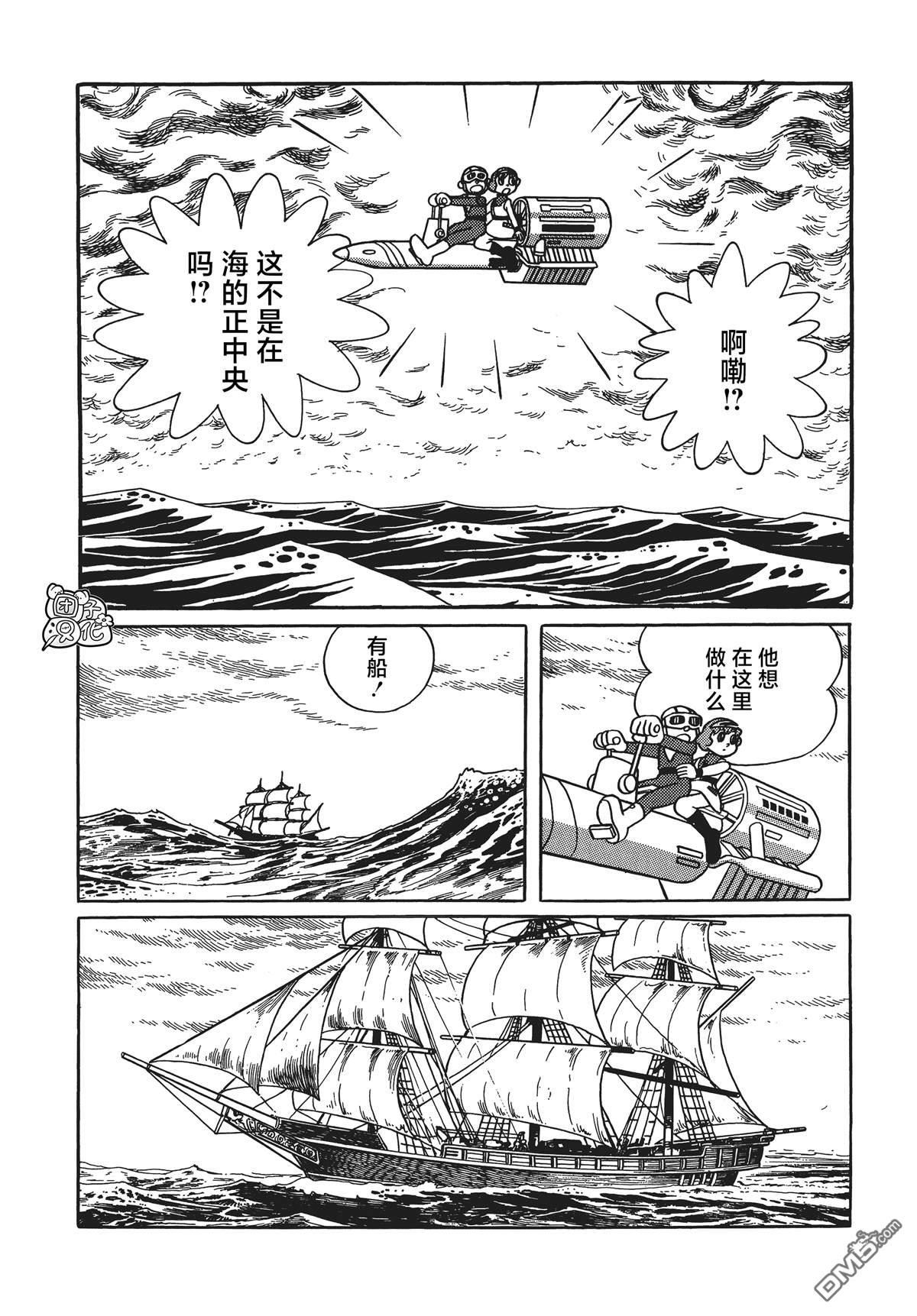 第21话18