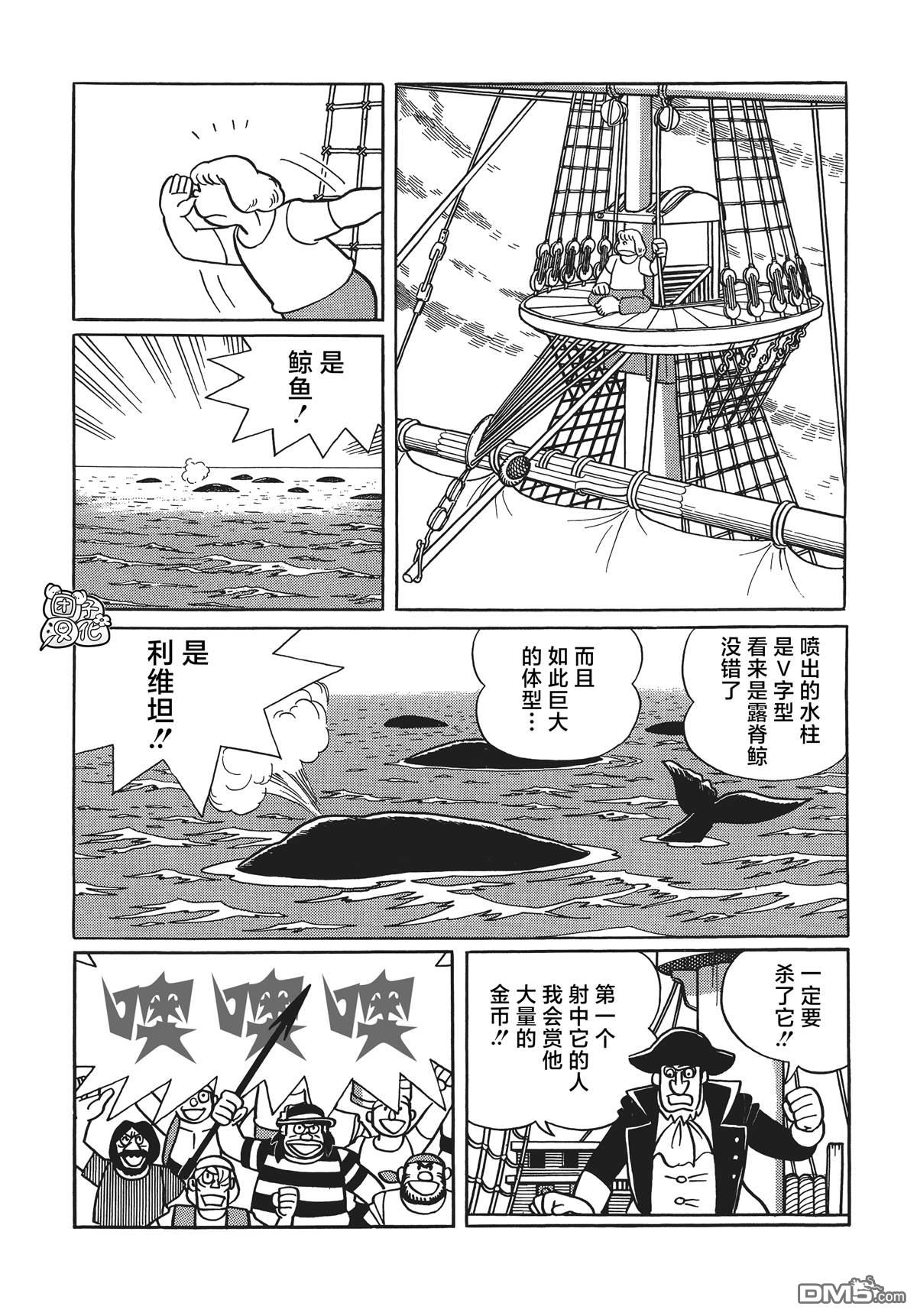 第21话19