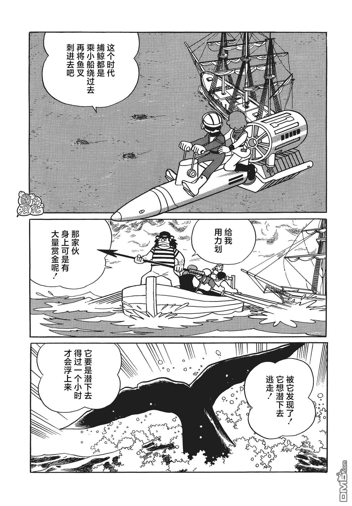 第21话20
