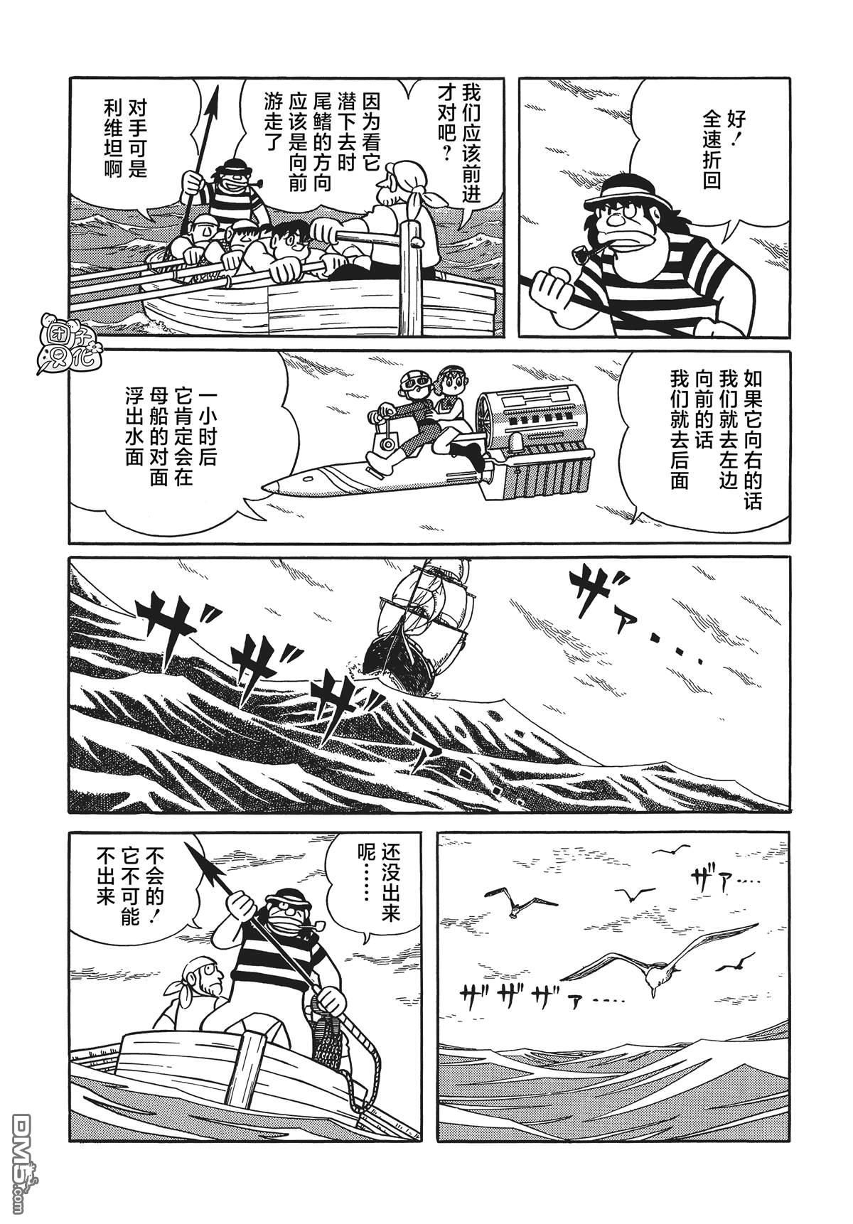 第21话21