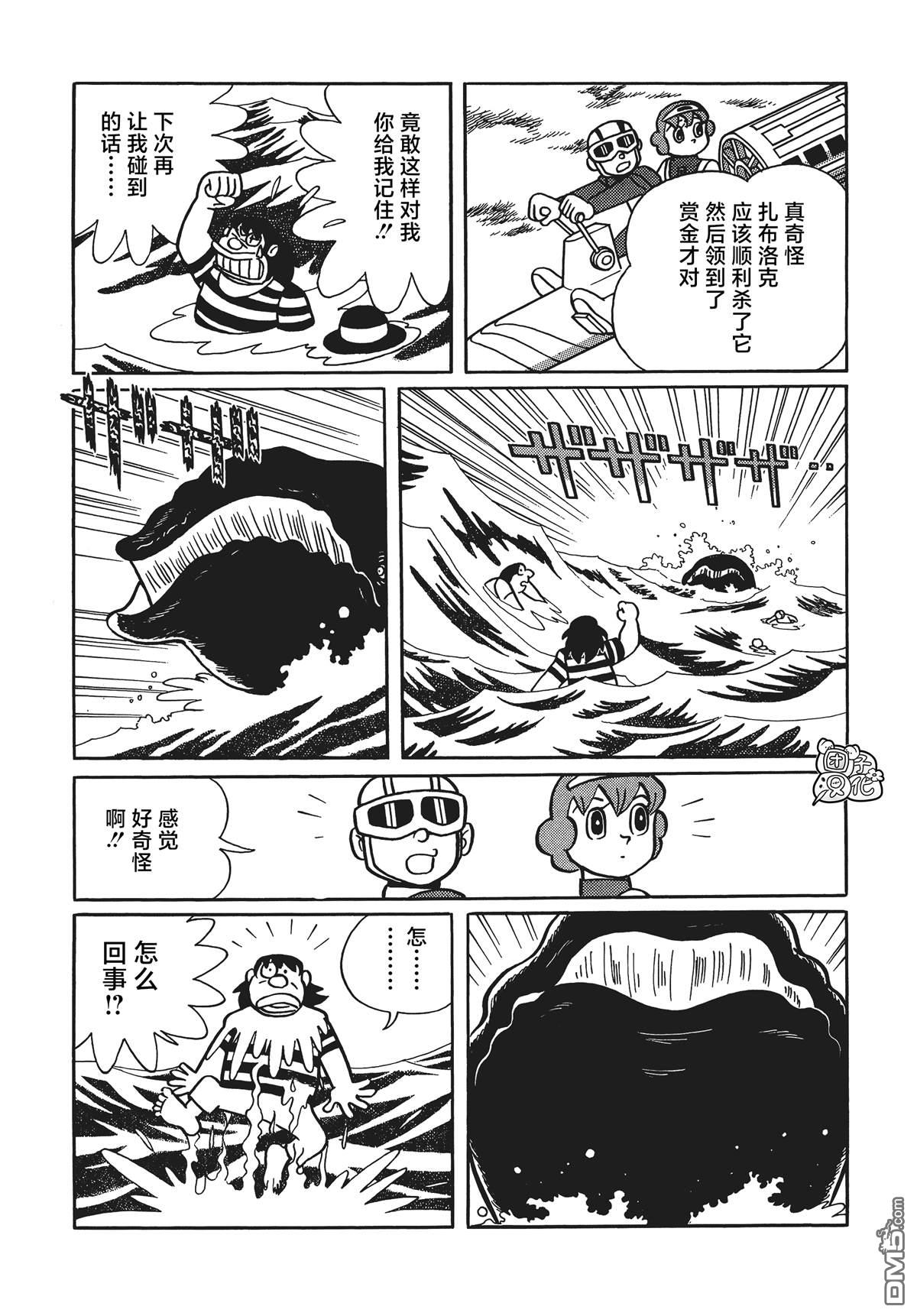 第21话24