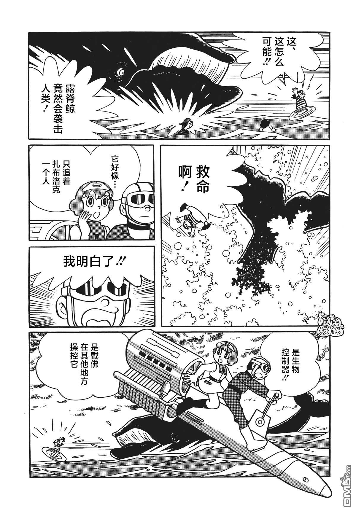 第21话25