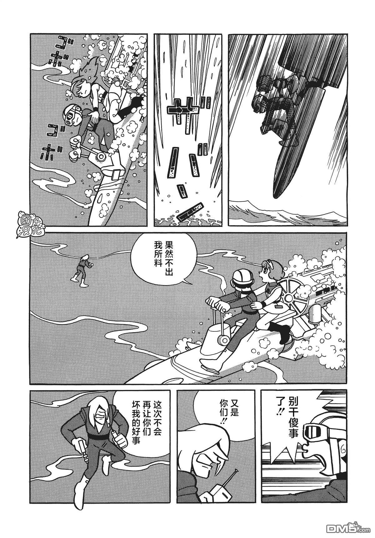 第21话26