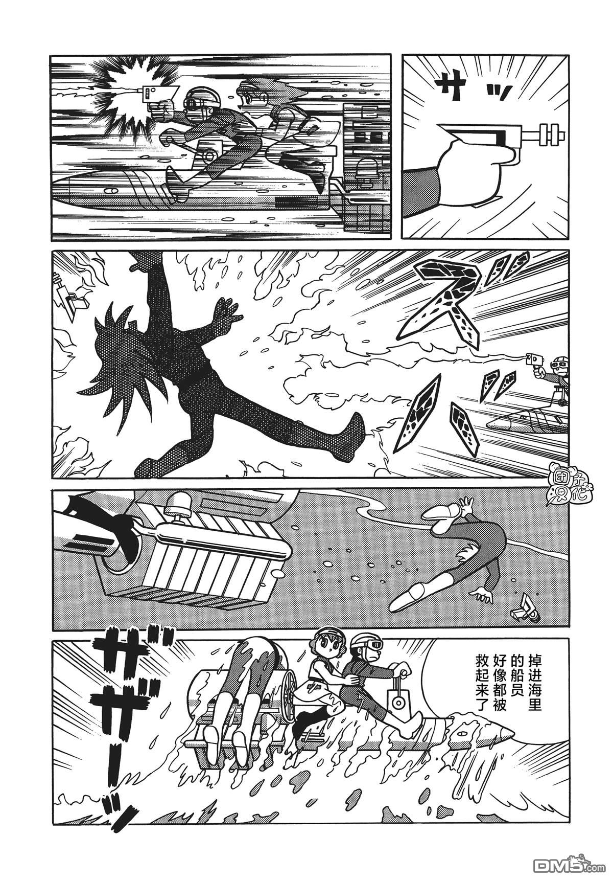 第21话27