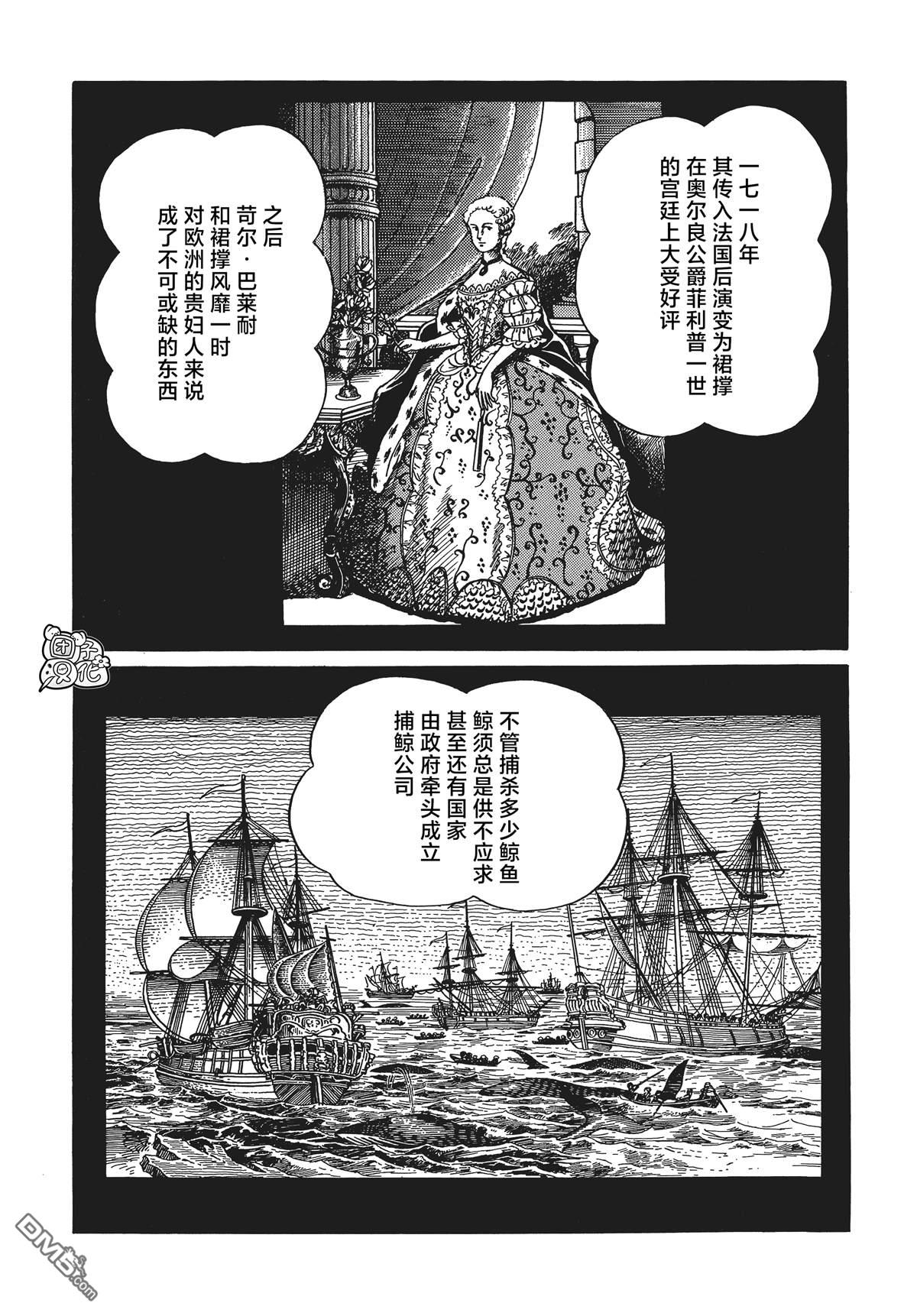第21话30