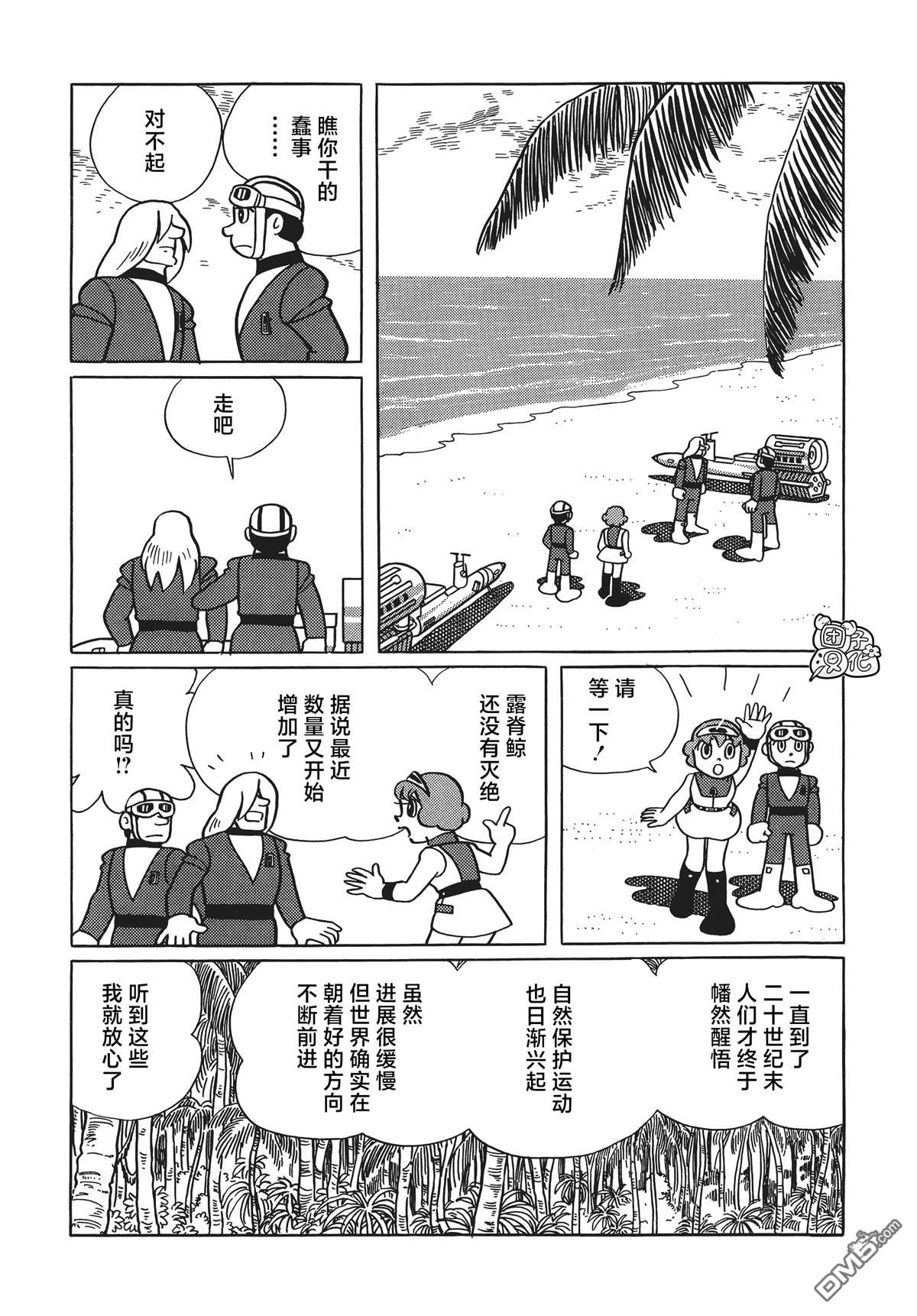 第21话32