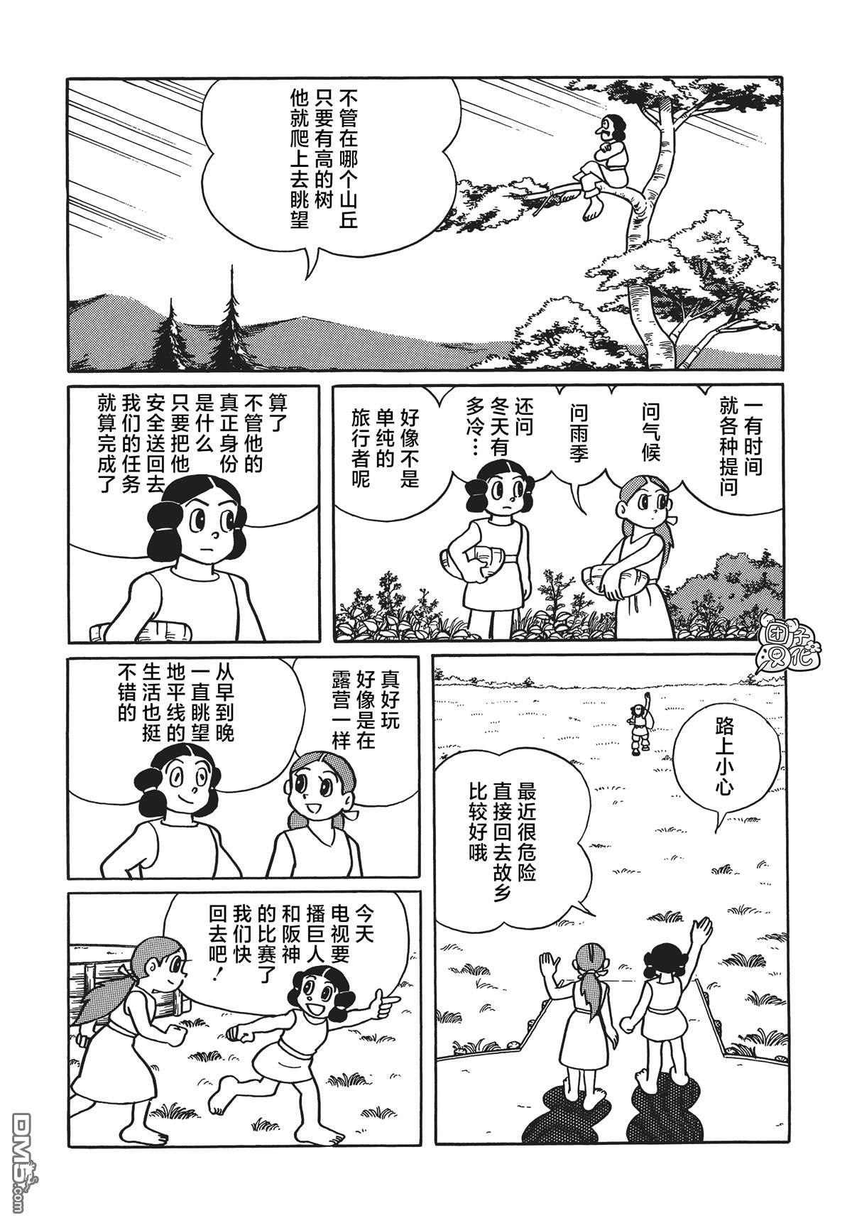 第22话19