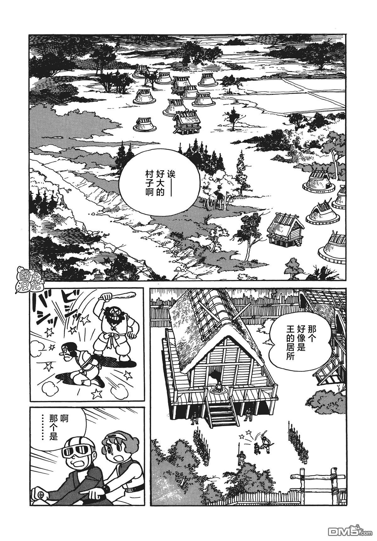 第22话23