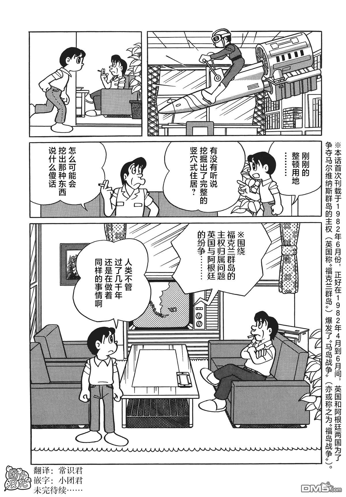 第22话34