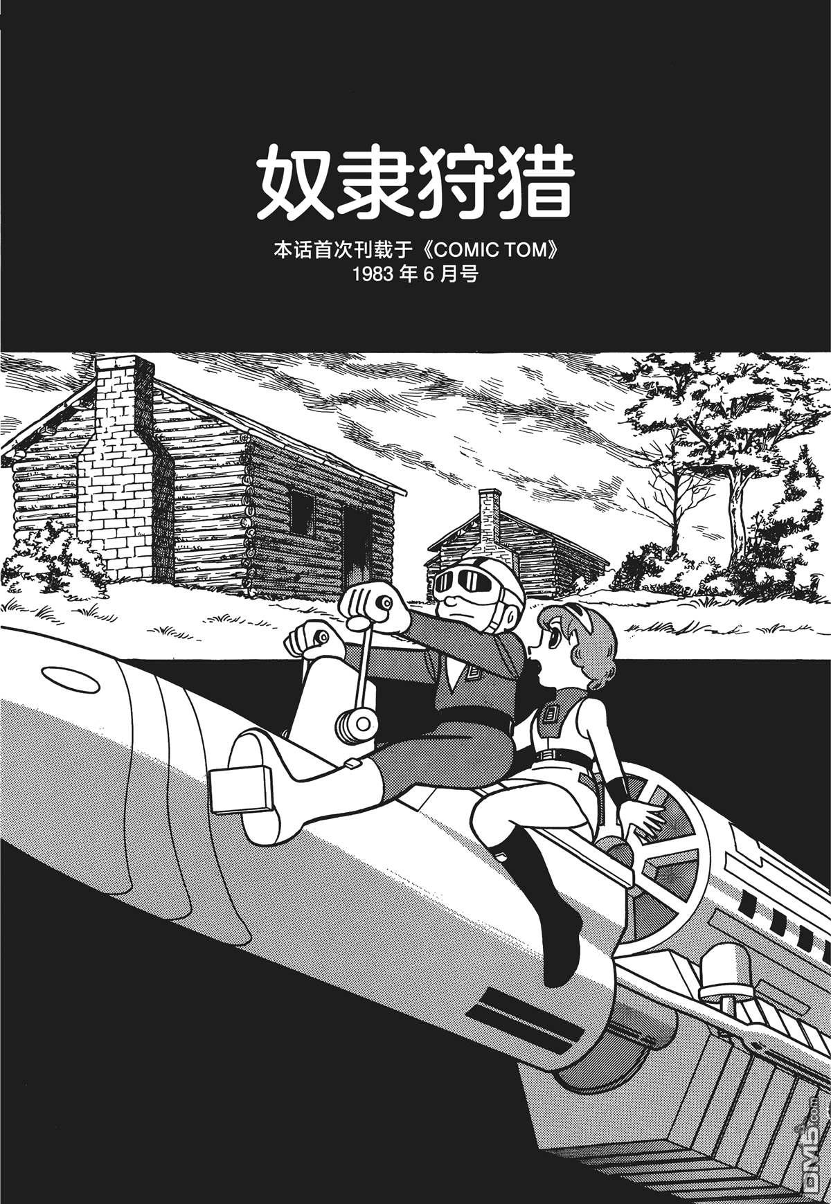 第24话0