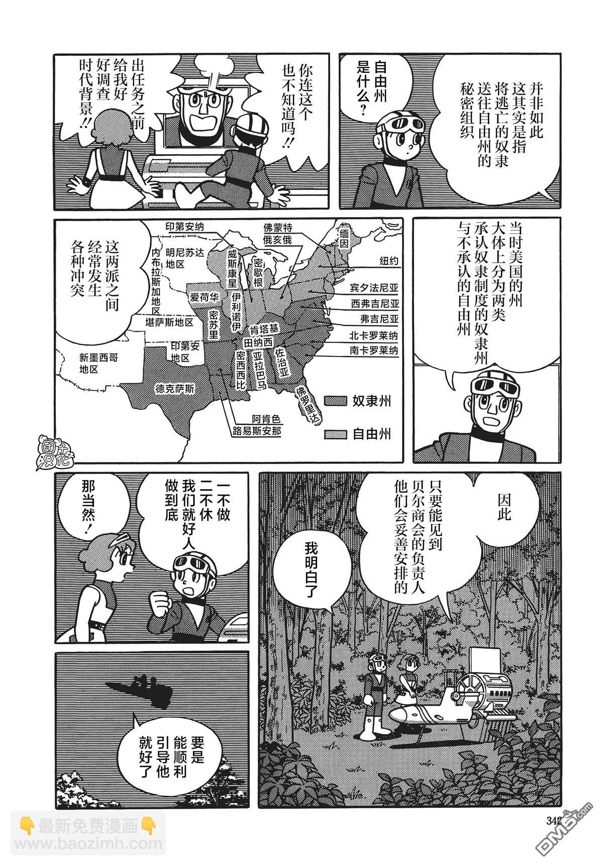 第24话15