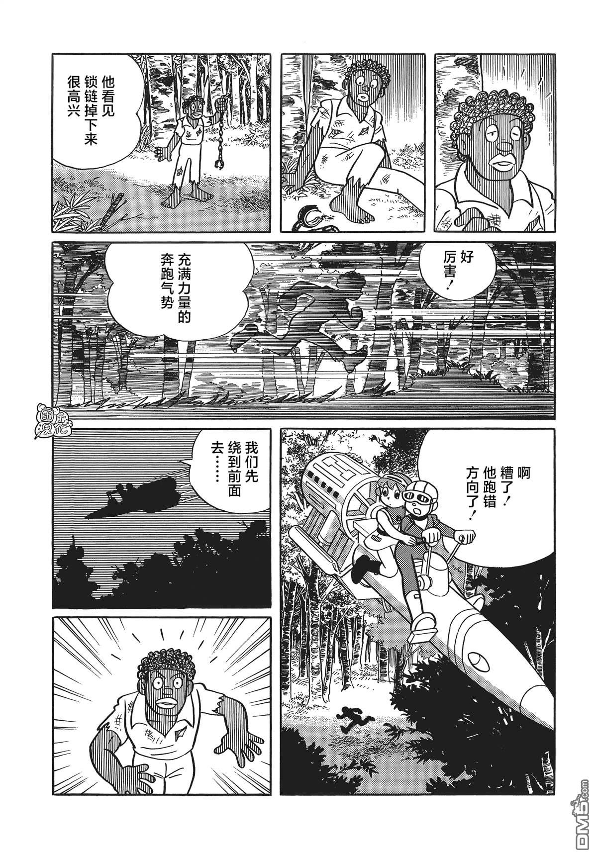 第24话21