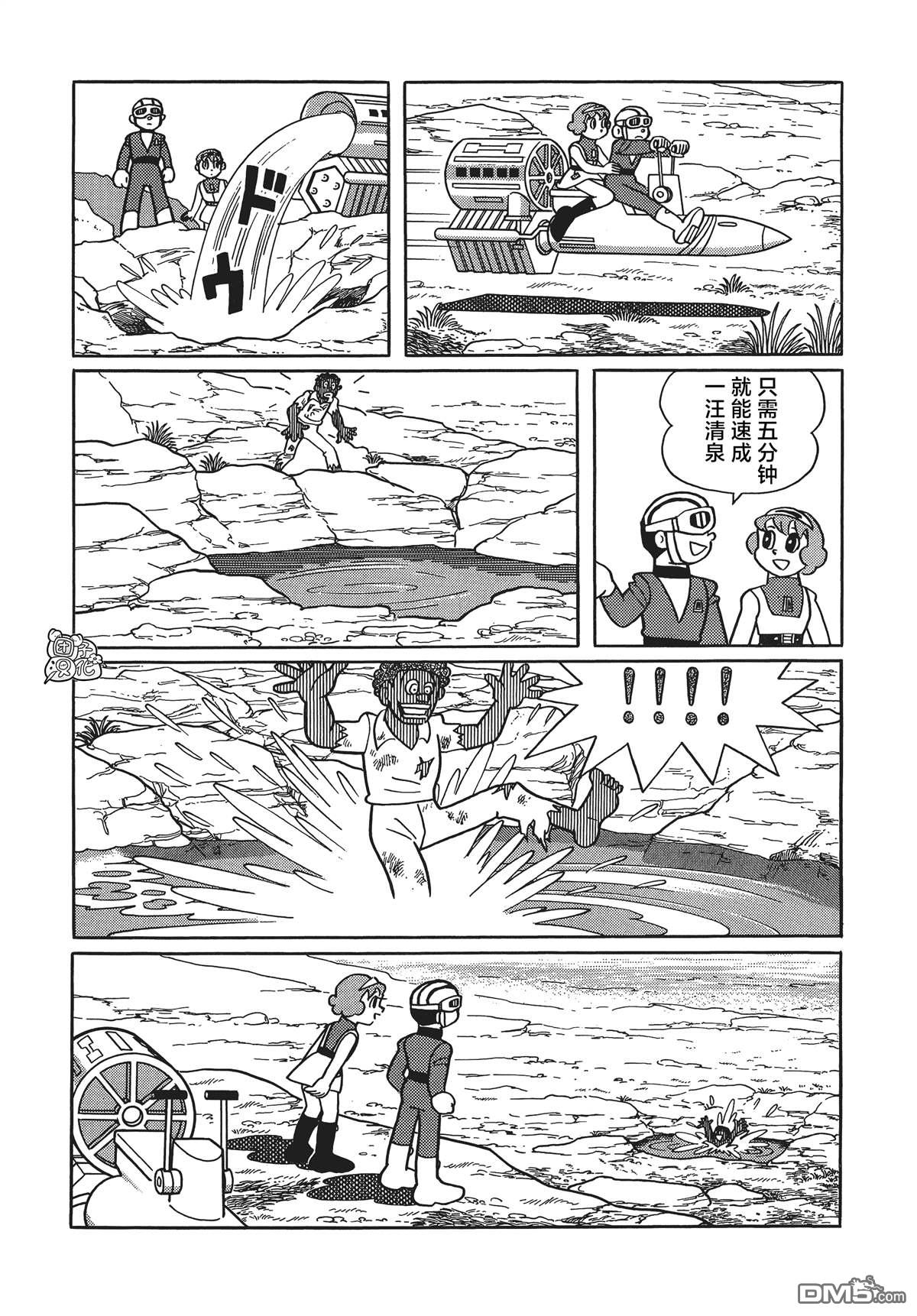 第24话24