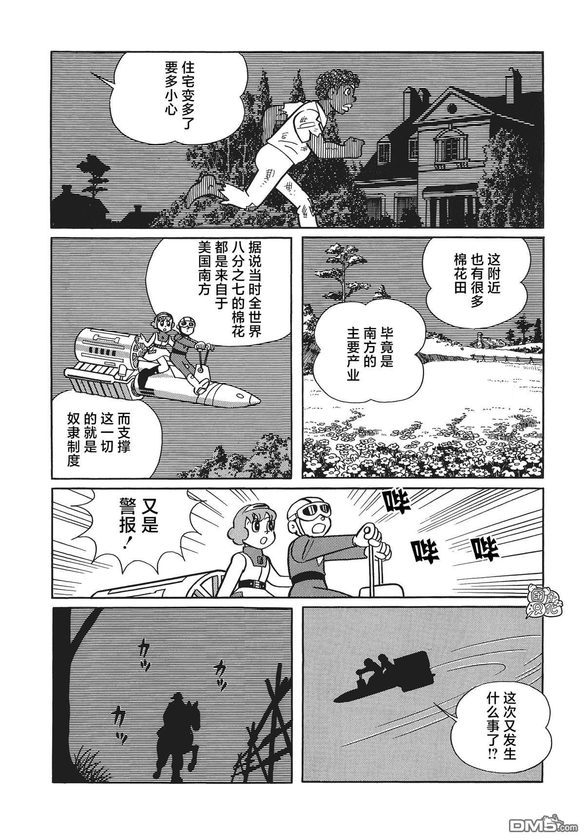 第24话25