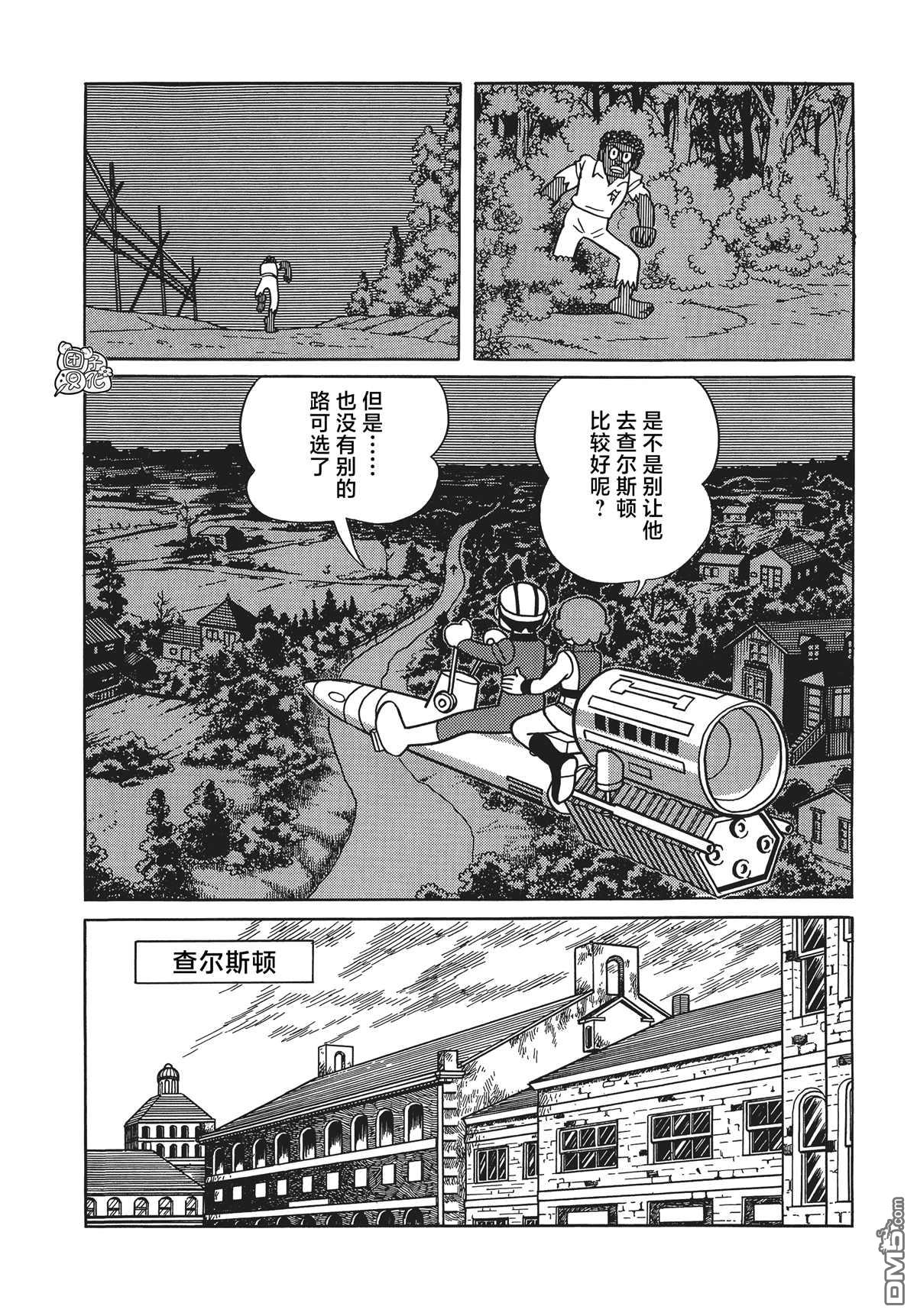 第24话27