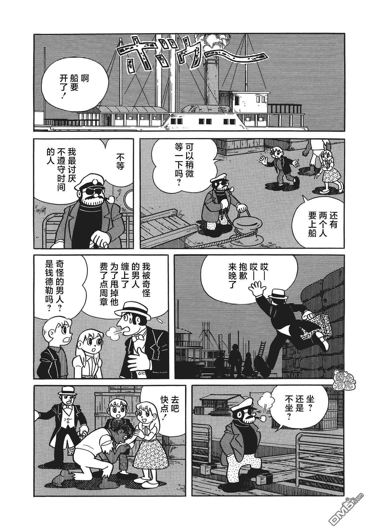 第24话31