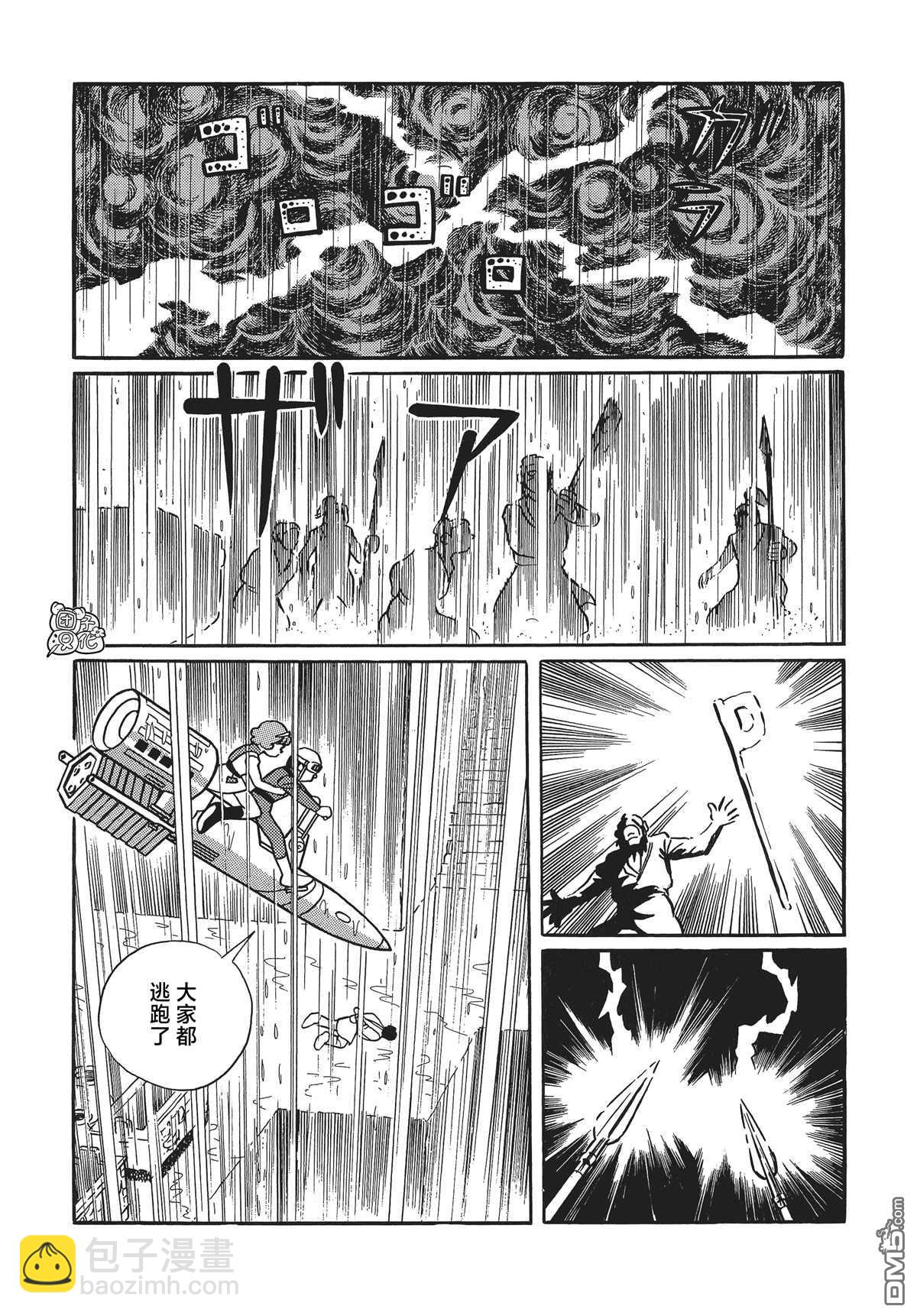第24话4