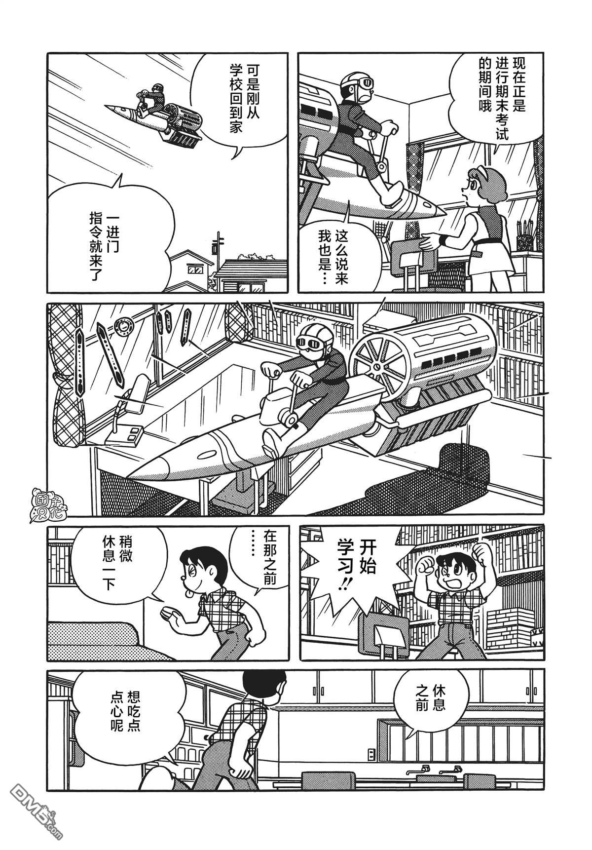 第24话6