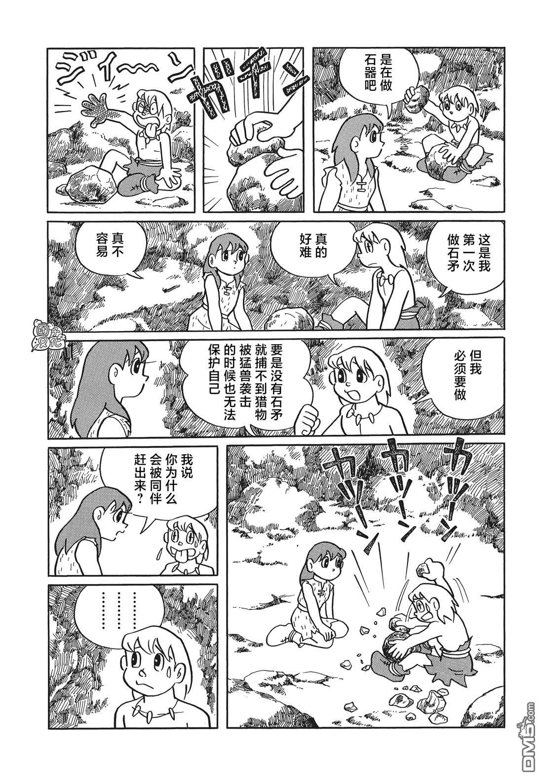 第23话19