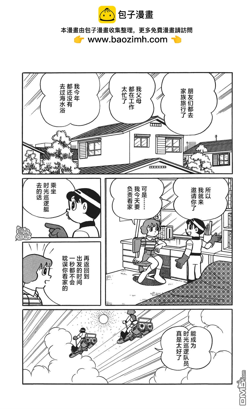 第26话1