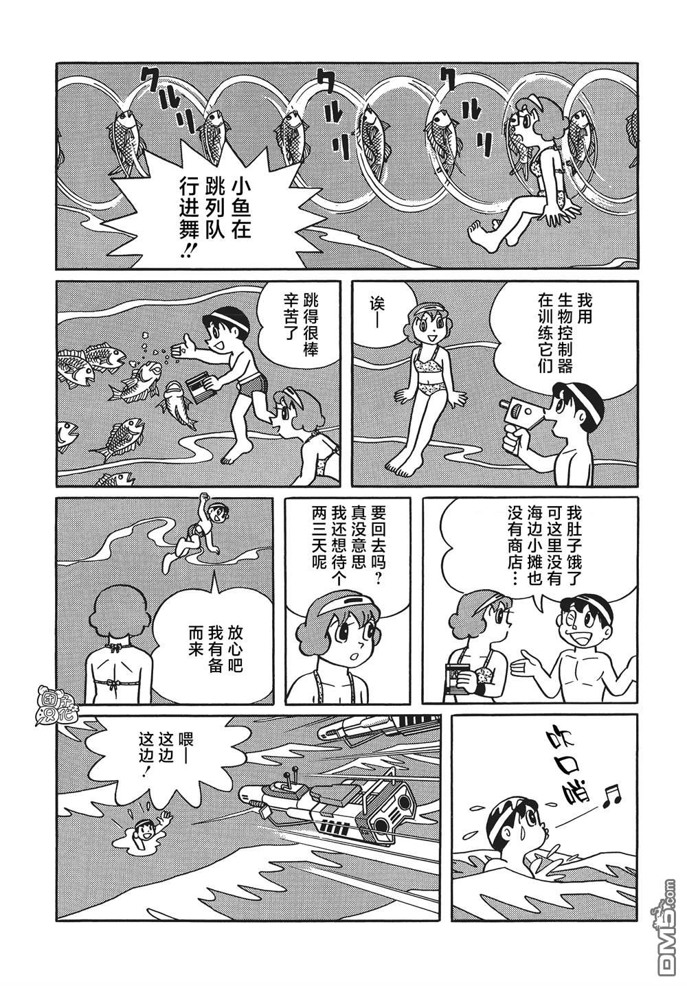 第26话11