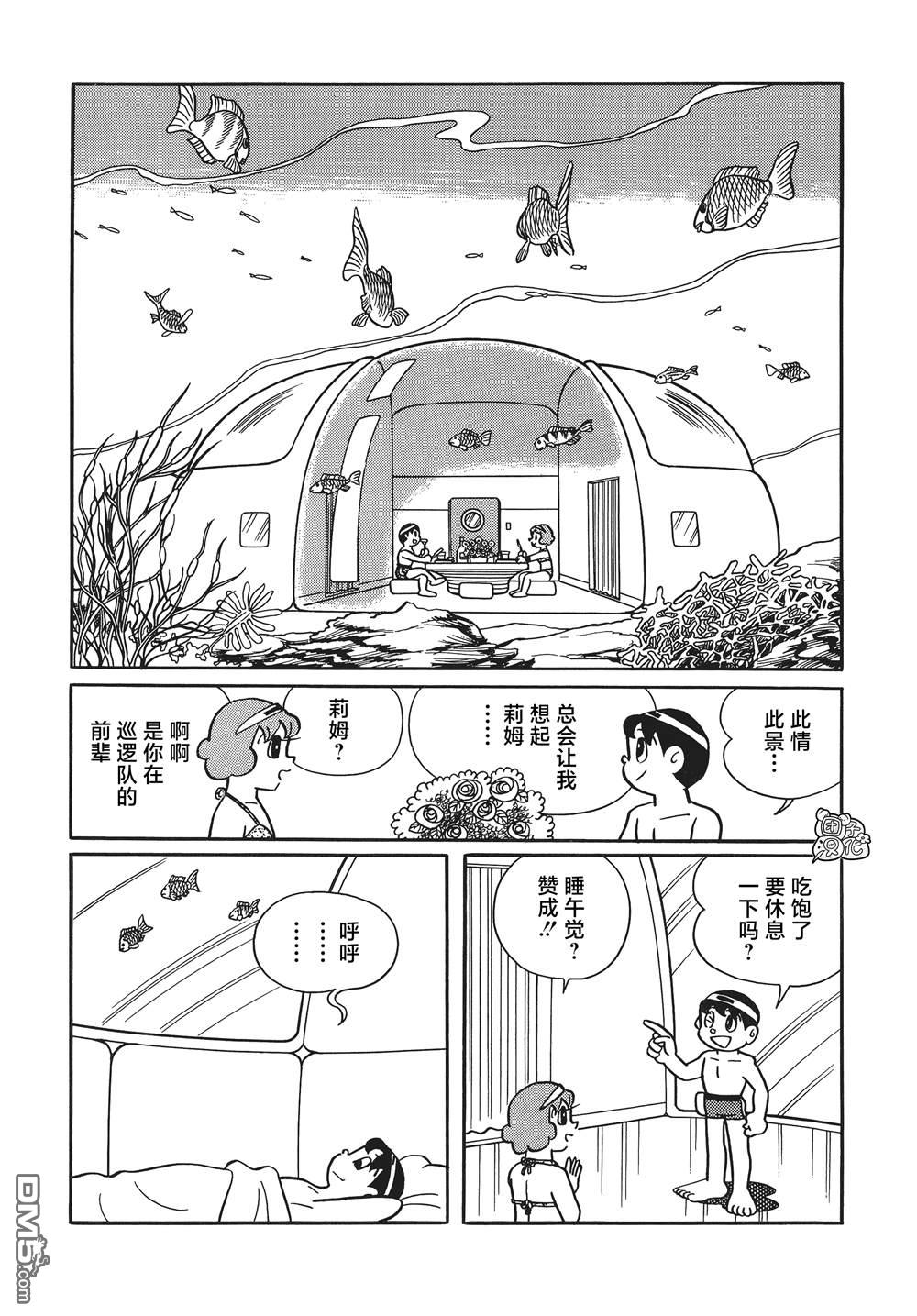 第26话14