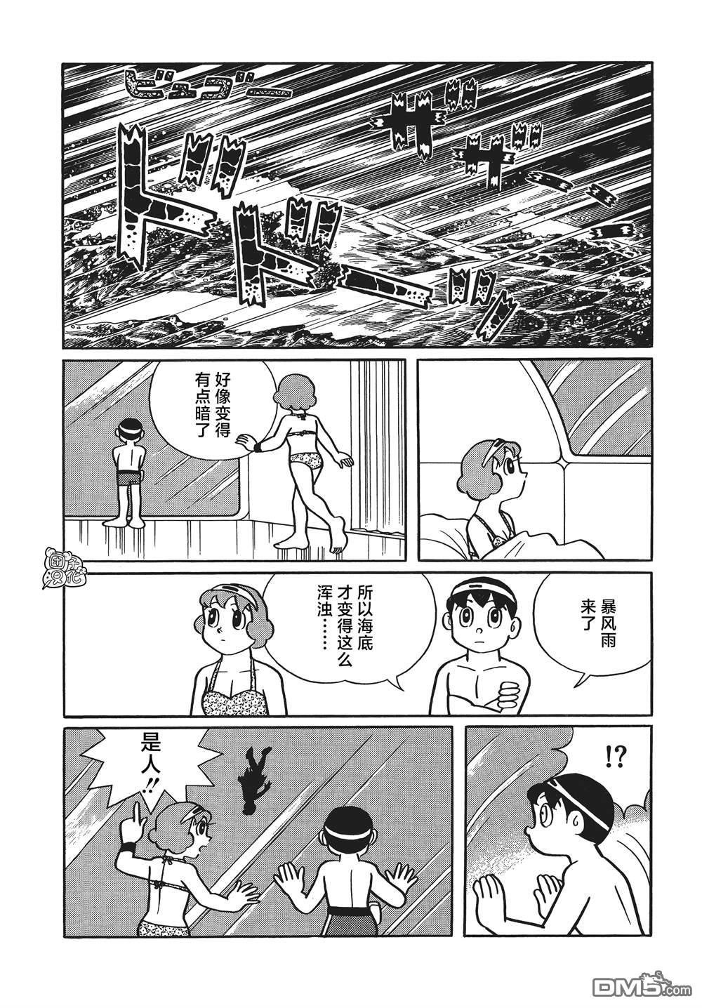 第26话15