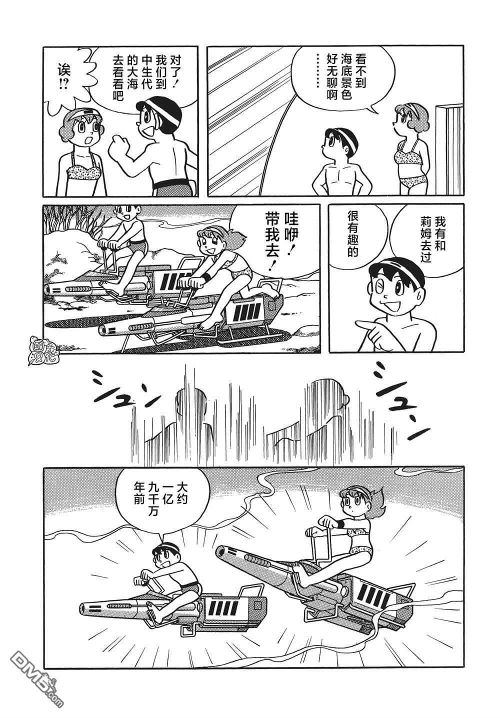 第26话17