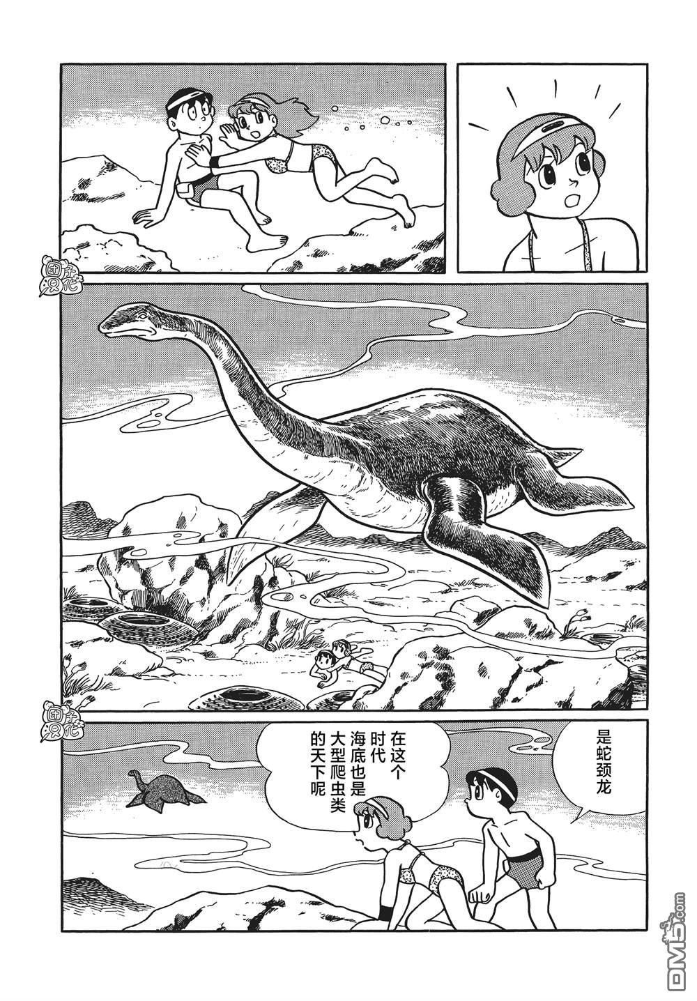 第26话19