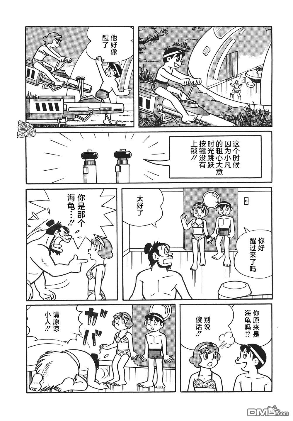 第26话21