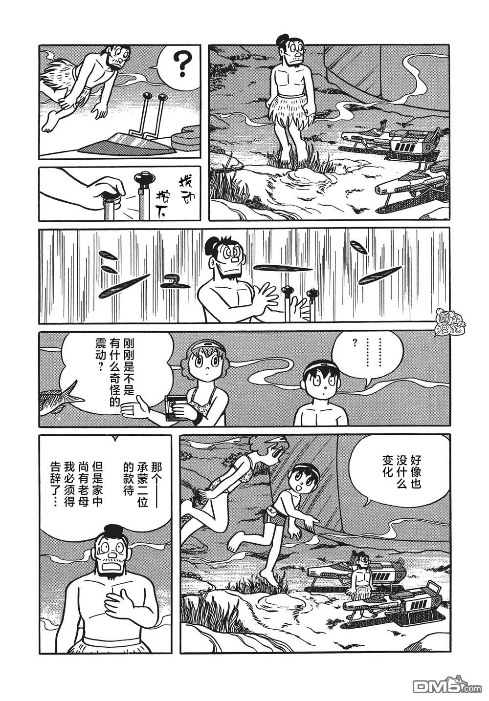 第26话24